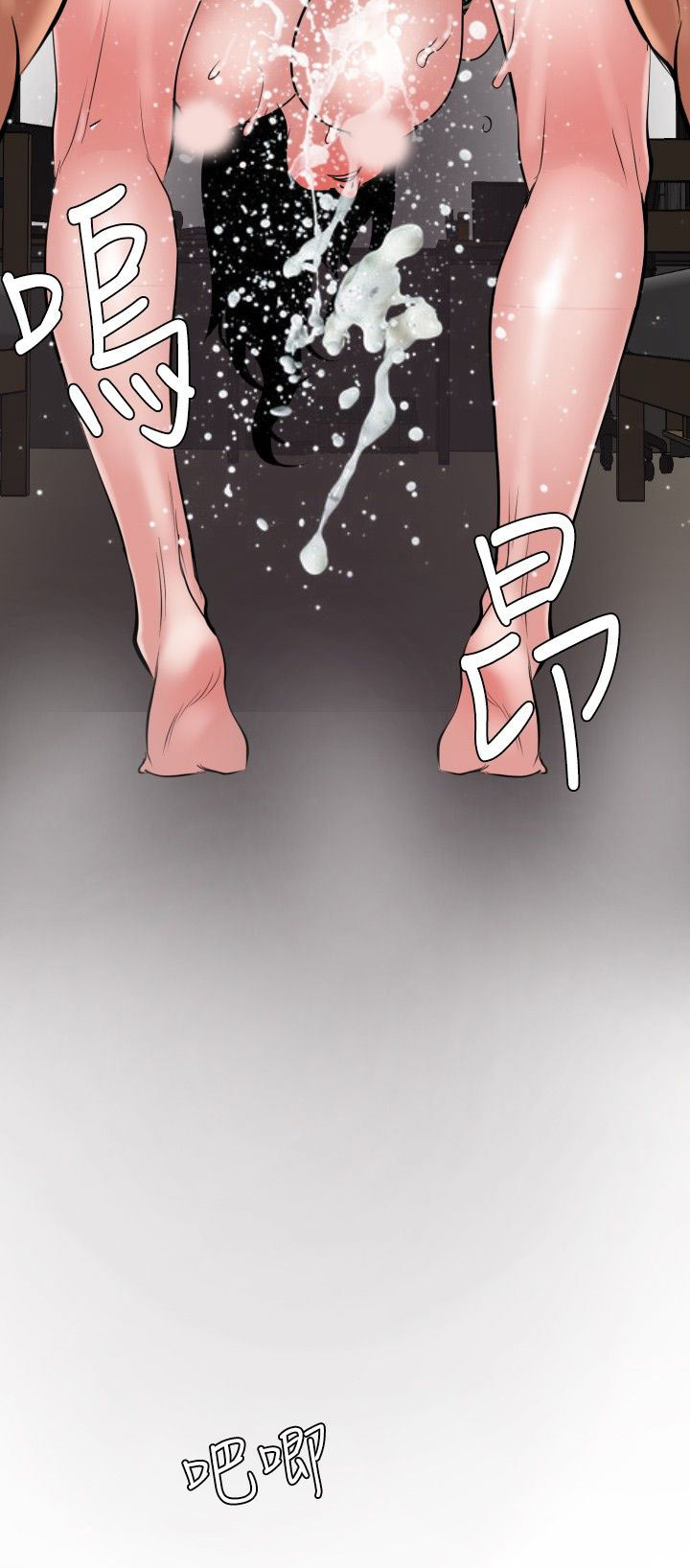 [韩国漫画] 欲求王Desire King 奇幻,熟女人妻,巨乳大奶#[22P]-19