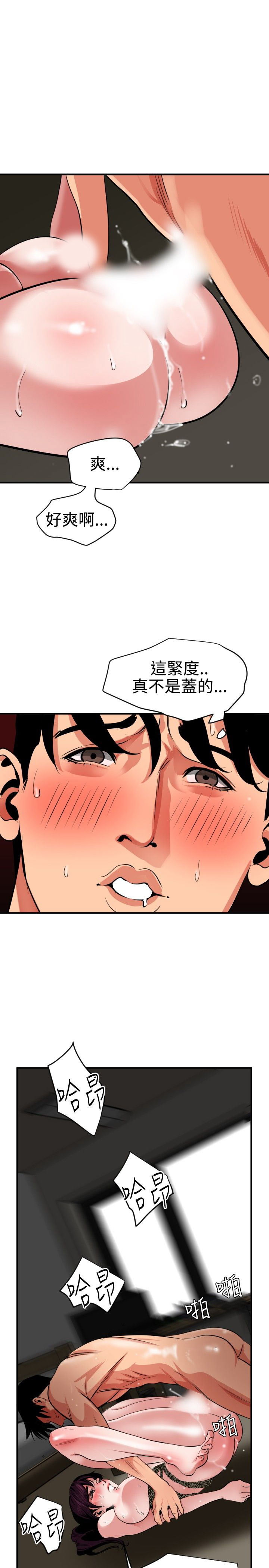 [韩国漫画] 欲求王Desire King 奇幻,熟女人妻,巨乳大奶#[22P]-3