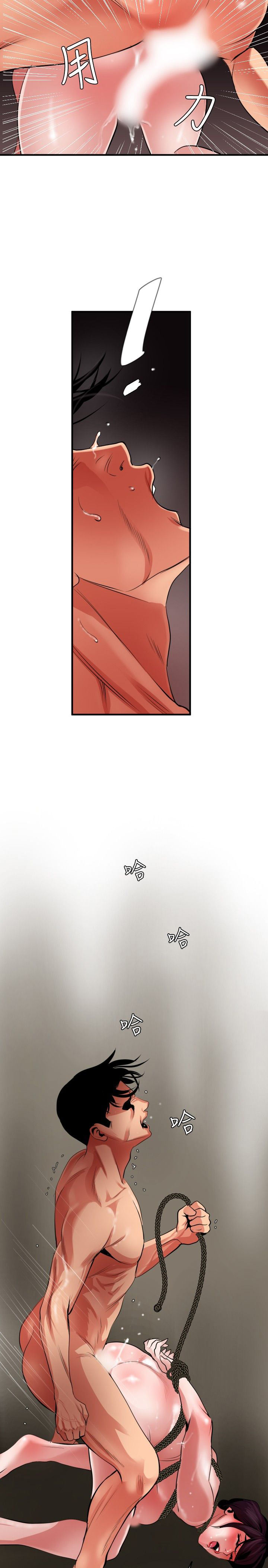 [韩国漫画] 欲求王Desire King 奇幻,熟女人妻,巨乳大奶#[22P]-9