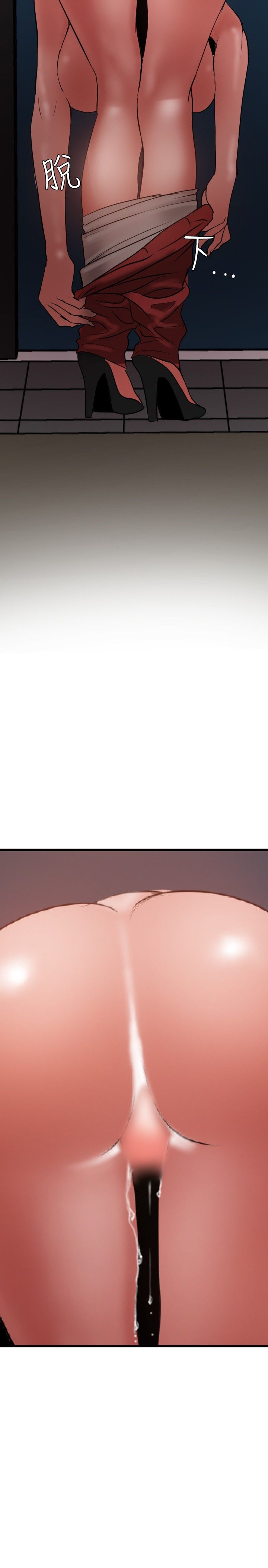 [韩国漫画] 欲求王Desire King 奇幻,熟女人妻,巨乳大奶#[23P]-21