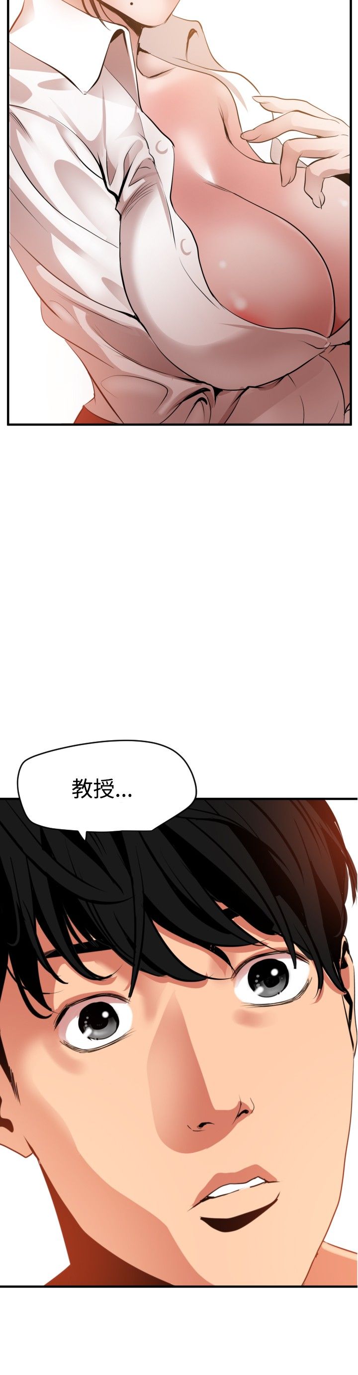 [韩国漫画] 欲求王Desire King 奇幻,熟女人妻,巨乳大奶#[23P]-8