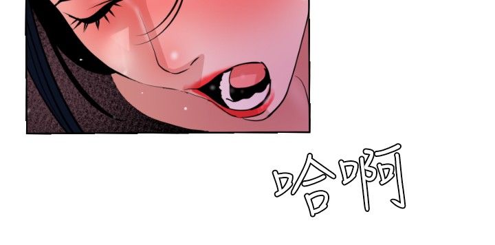 [韩国漫画] 欲求王Desire King 奇幻,熟女人妻,巨乳大奶#[24P]-20