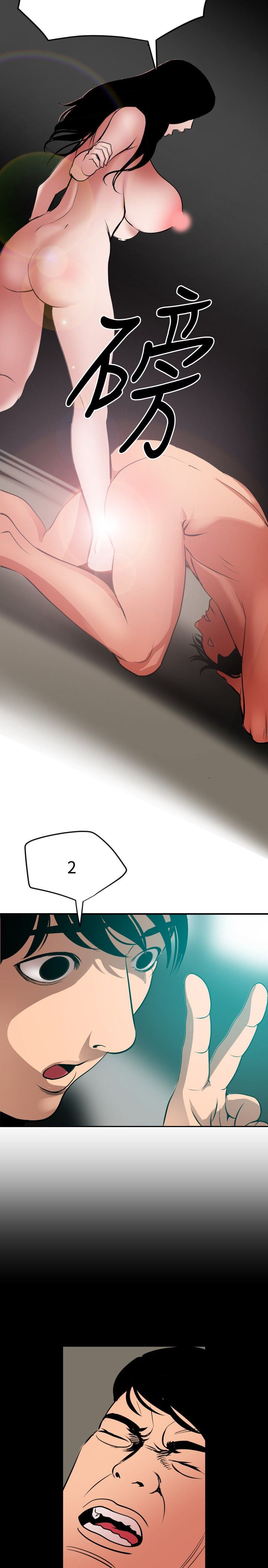 [韩国漫画] 欲求王Desire King 奇幻,熟女人妻,巨乳大奶#[31P]-14