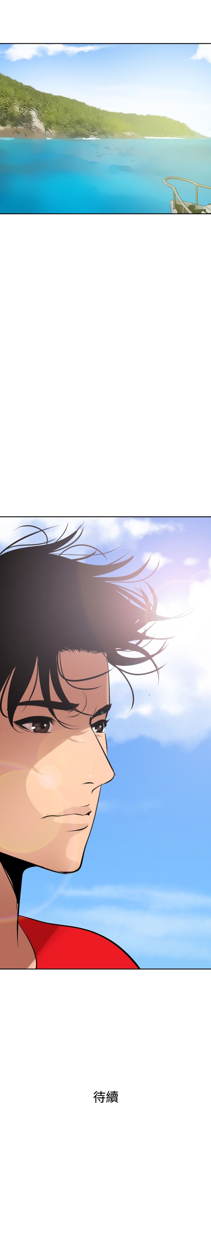 [韩国漫画] 欲求王Desire King 奇幻,熟女人妻,巨乳大奶#[31P]-27