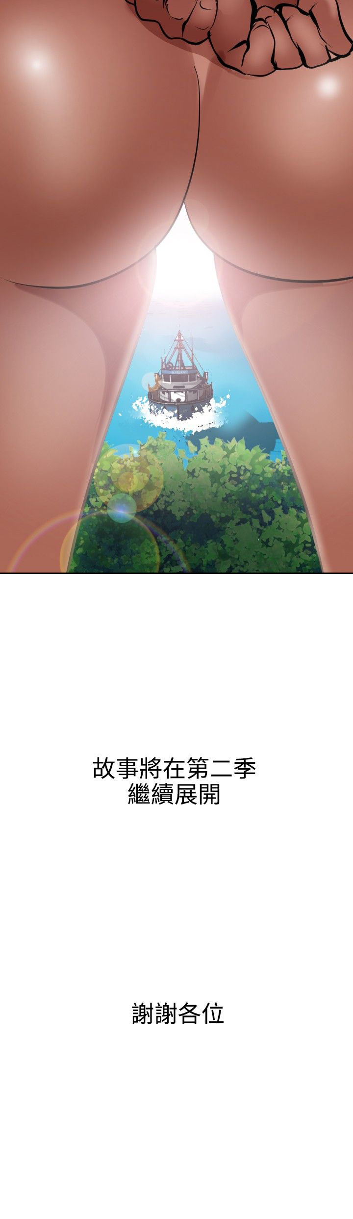 [韩国漫画] 欲求王Desire King 奇幻,熟女人妻,巨乳大奶#[31P]-31