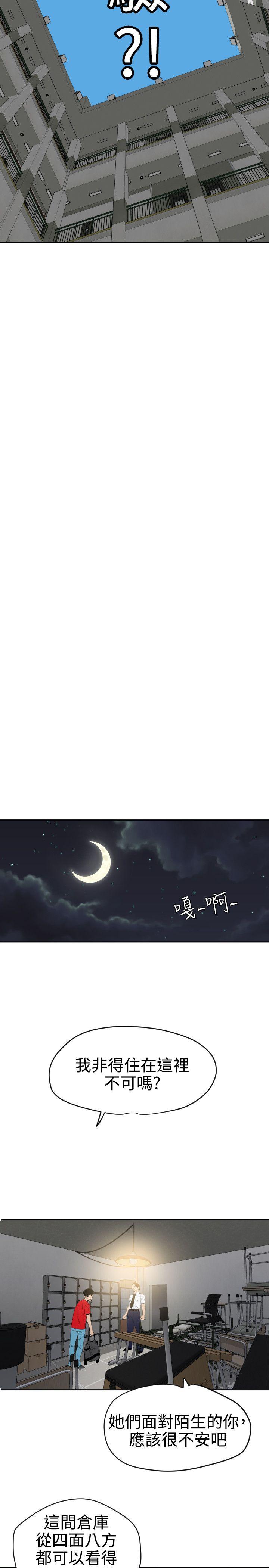 [韩国漫画] 欲求王Desire King 奇幻,熟女人妻,巨乳大奶#[28P]-13