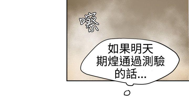 [韩国漫画] 欲求王Desire King 奇幻,熟女人妻,巨乳大奶#[28P]-18