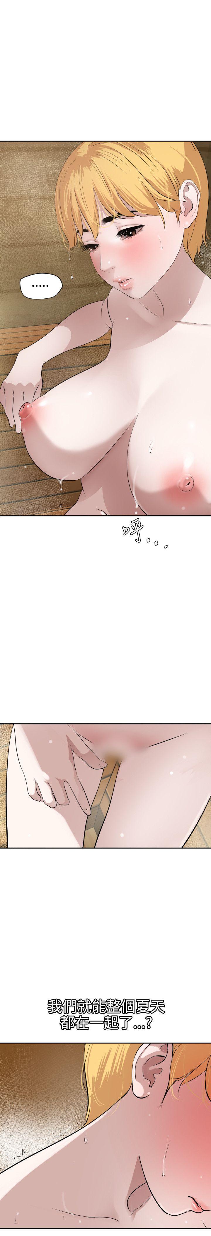 [韩国漫画] 欲求王Desire King 奇幻,熟女人妻,巨乳大奶#[28P]-19