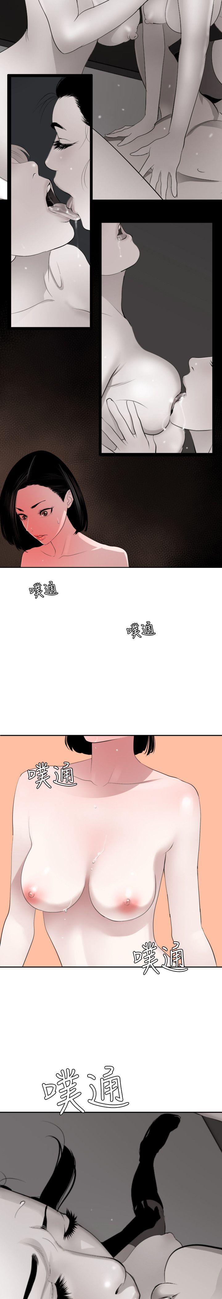 [韩国漫画] 欲求王Desire King 奇幻,熟女人妻,巨乳大奶#[28P]-25