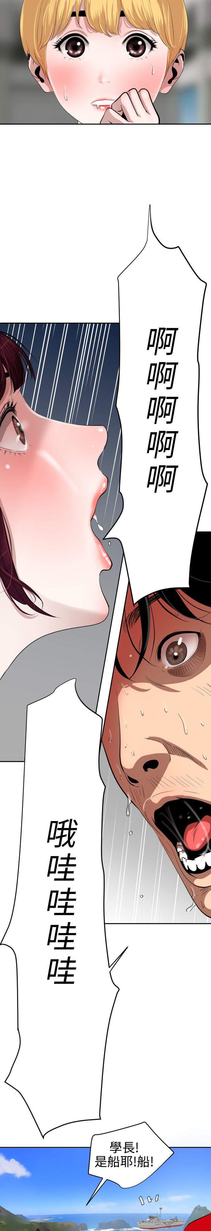 [韩国漫画] 欲求王Desire King 奇幻,熟女人妻,巨乳大奶#[28P]-3