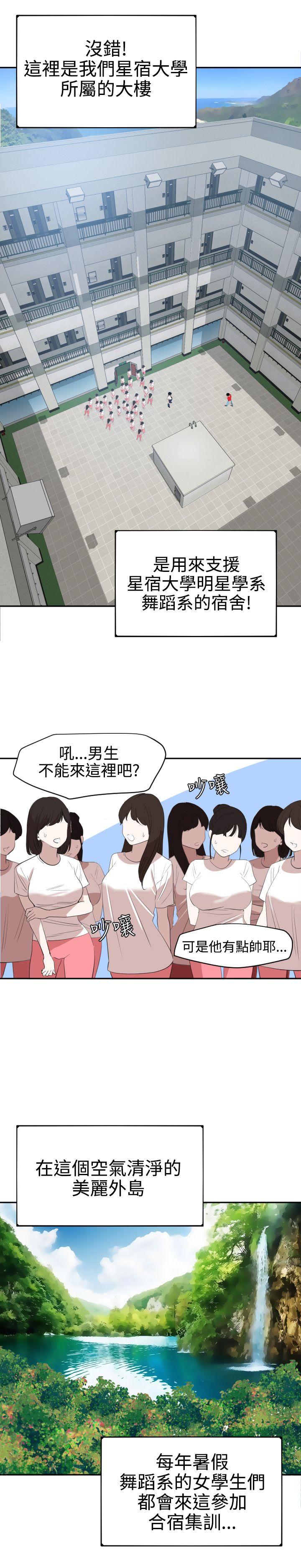 [韩国漫画] 欲求王Desire King 奇幻,熟女人妻,巨乳大奶#[28P]-6