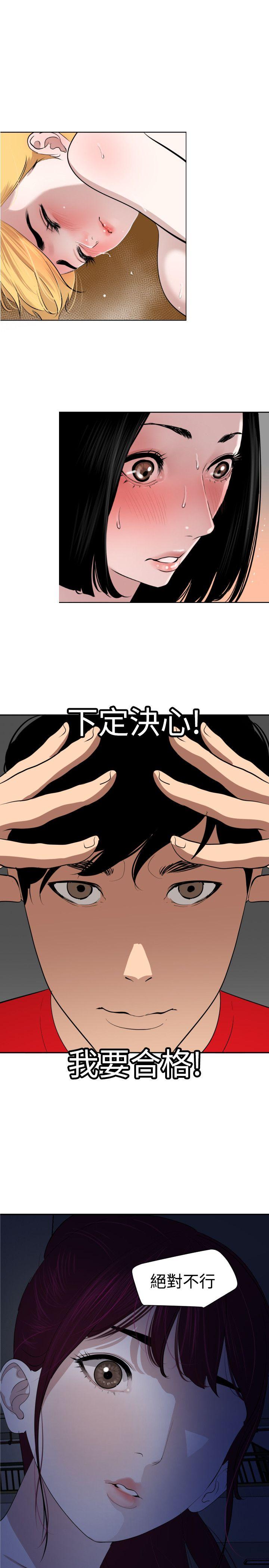 [韩国漫画] 欲求王Desire King 奇幻,熟女人妻,巨乳大奶#[23P]-1