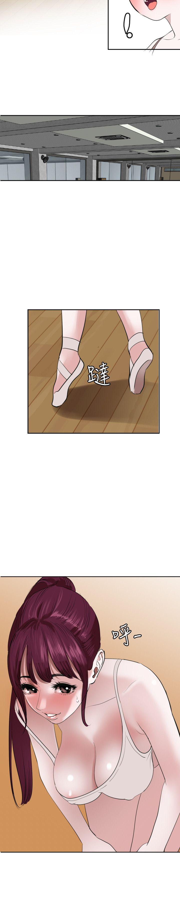 [韩国漫画] 欲求王Desire King 奇幻,熟女人妻,巨乳大奶#[23P]-14