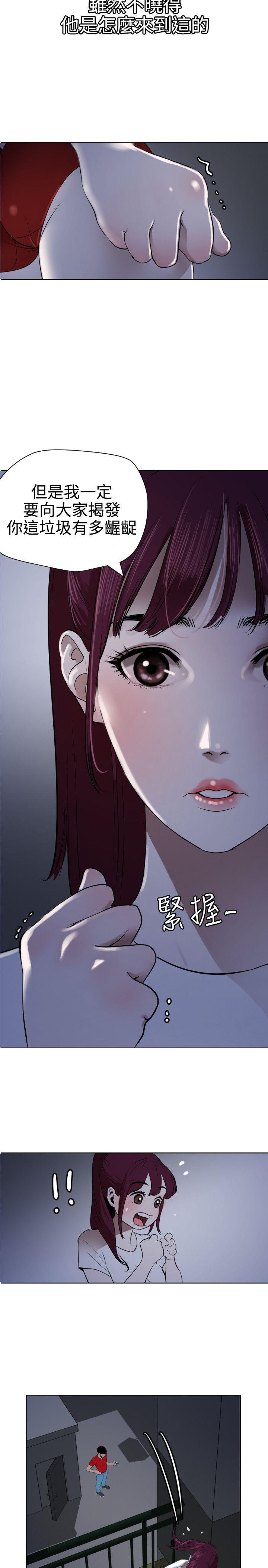 [韩国漫画] 欲求王Desire King 奇幻,熟女人妻,巨乳大奶#[23P]-3