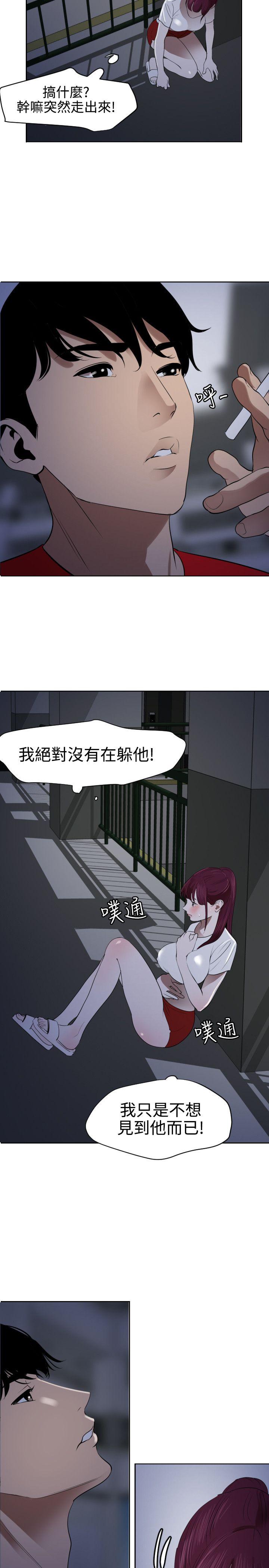 [韩国漫画] 欲求王Desire King 奇幻,熟女人妻,巨乳大奶#[23P]-4