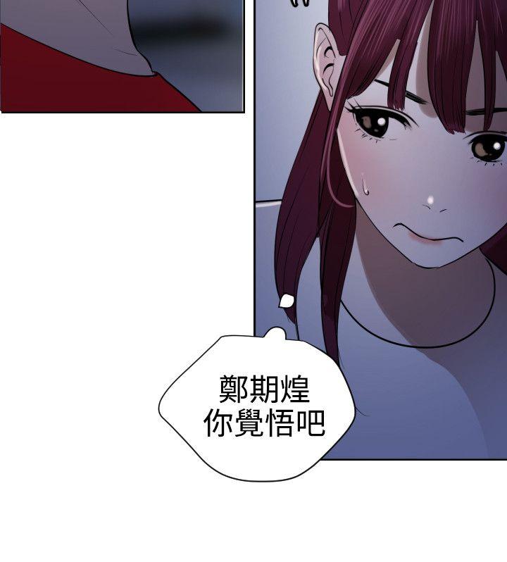 [韩国漫画] 欲求王Desire King 奇幻,熟女人妻,巨乳大奶#[23P]-5