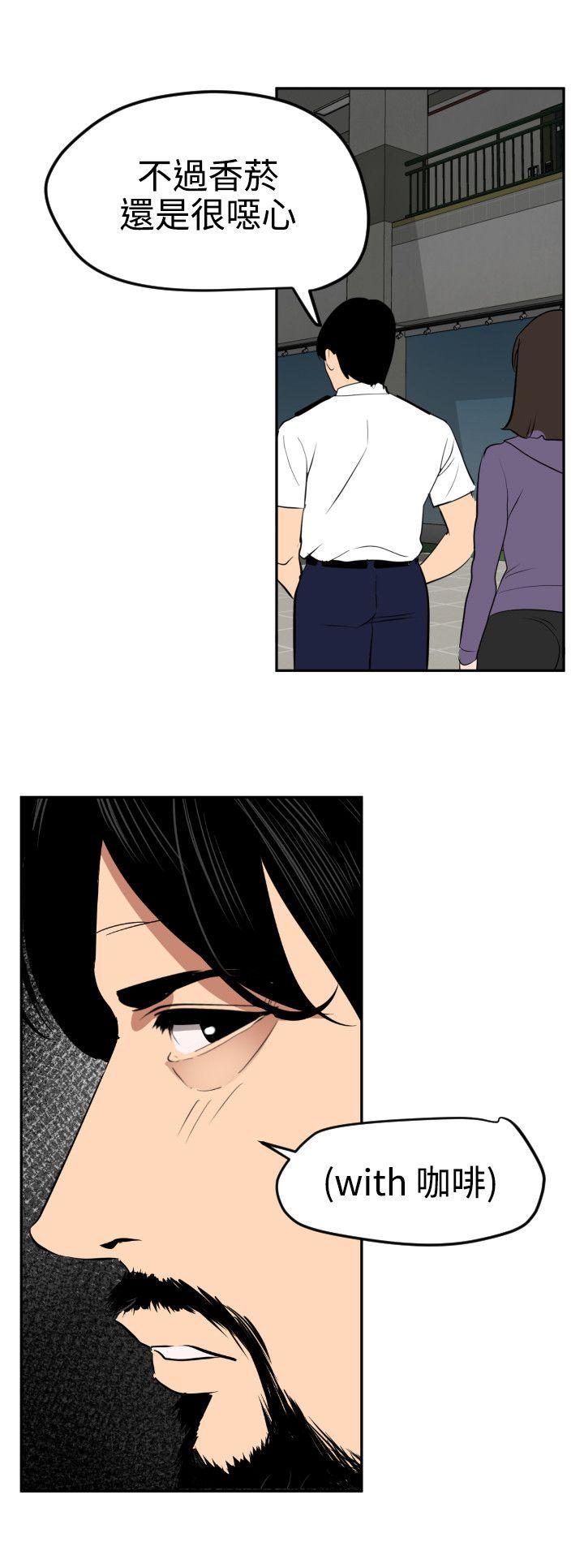 [韩国漫画] 欲求王Desire King 奇幻,熟女人妻,巨乳大奶#[23P]-19