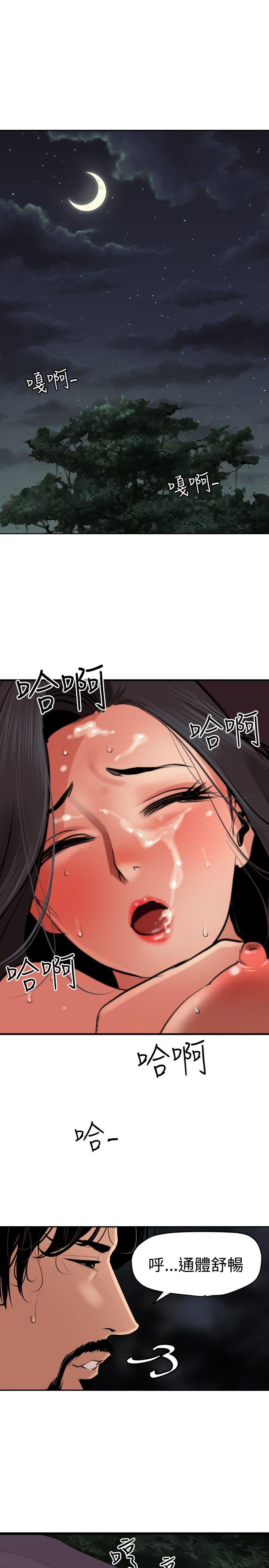 [韩国漫画] 欲求王Desire King 奇幻,熟女人妻,巨乳大奶#[21P]-1