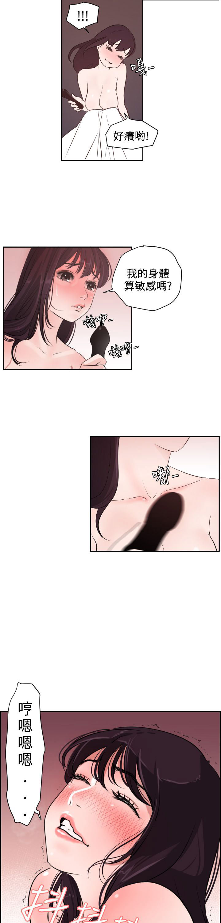 [韩国漫画] 欲求王Desire King 奇幻,熟女人妻,巨乳大奶#[34P]-17