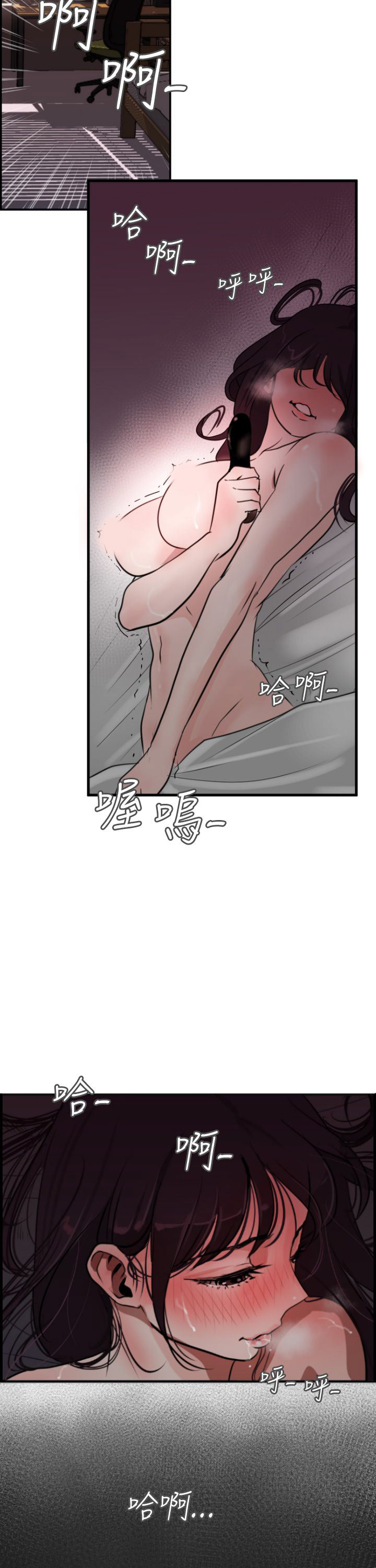 [韩国漫画] 欲求王Desire King 奇幻,熟女人妻,巨乳大奶#[34P]-20