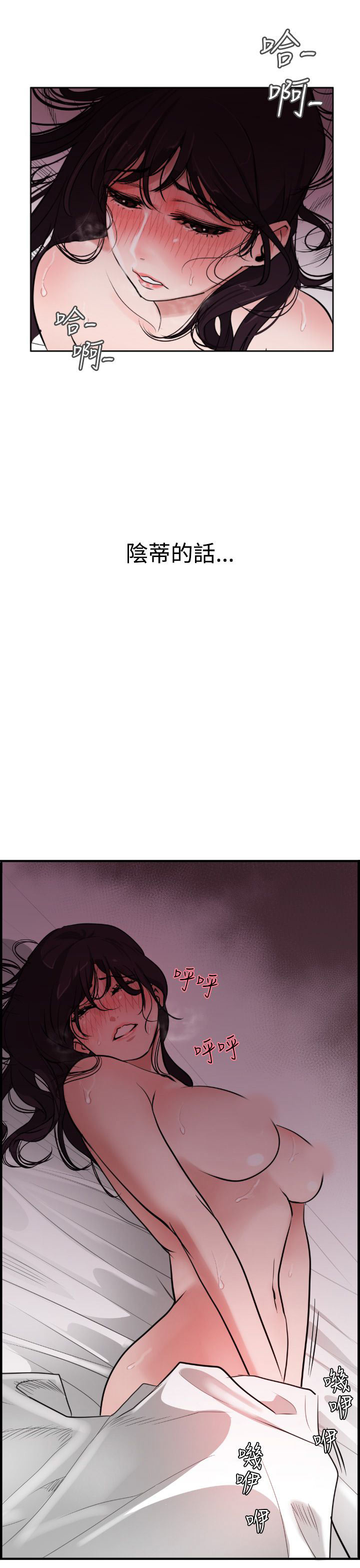 [韩国漫画] 欲求王Desire King 奇幻,熟女人妻,巨乳大奶#[34P]-23