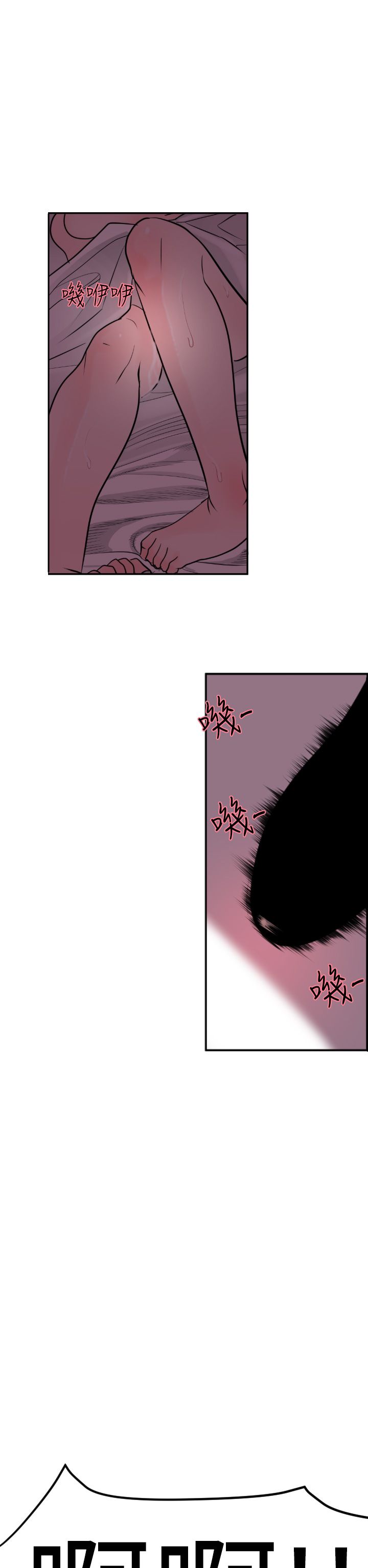 [韩国漫画] 欲求王Desire King 奇幻,熟女人妻,巨乳大奶#[34P]-24