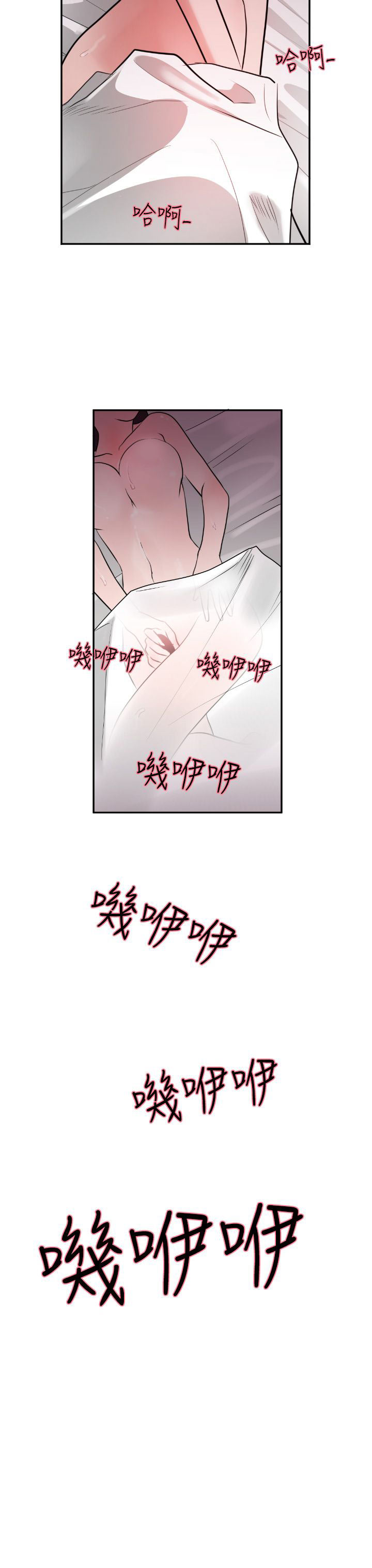 [韩国漫画] 欲求王Desire King 奇幻,熟女人妻,巨乳大奶#[34P]-26