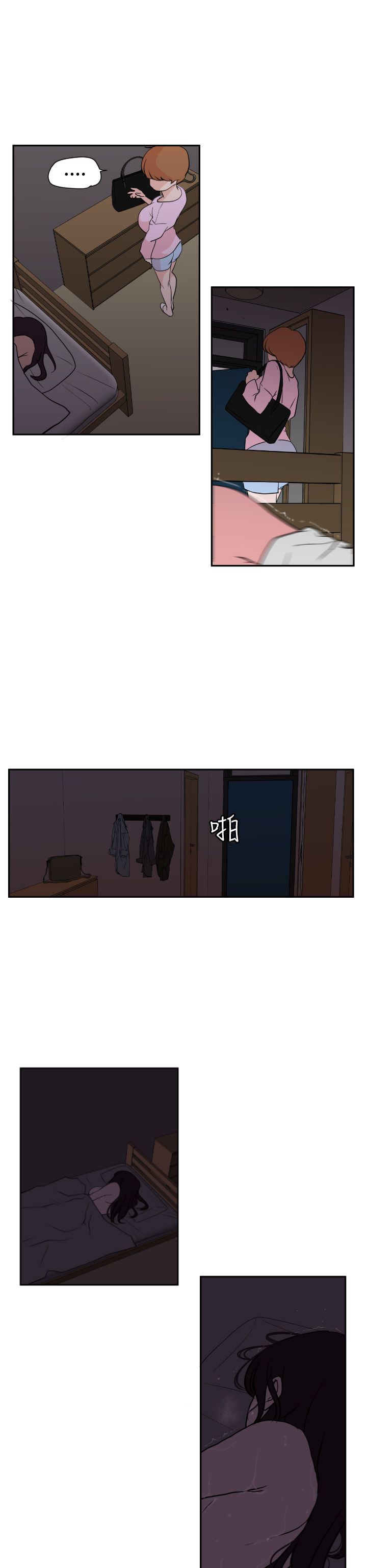 [韩国漫画] 欲求王Desire King 奇幻,熟女人妻,巨乳大奶#[34P]-33