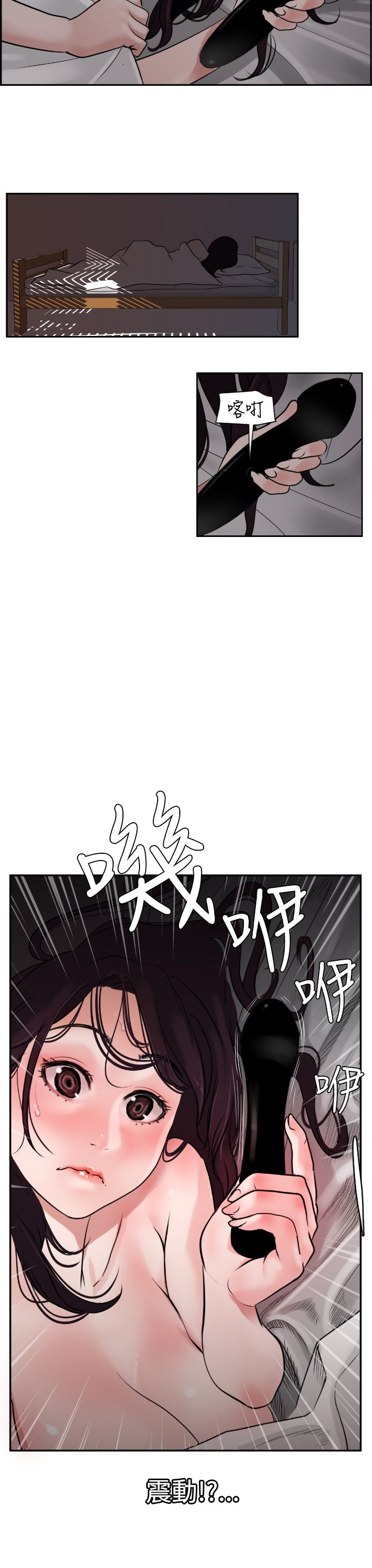 [韩国漫画] 欲求王Desire King 奇幻,熟女人妻,巨乳大奶#[34P]-4