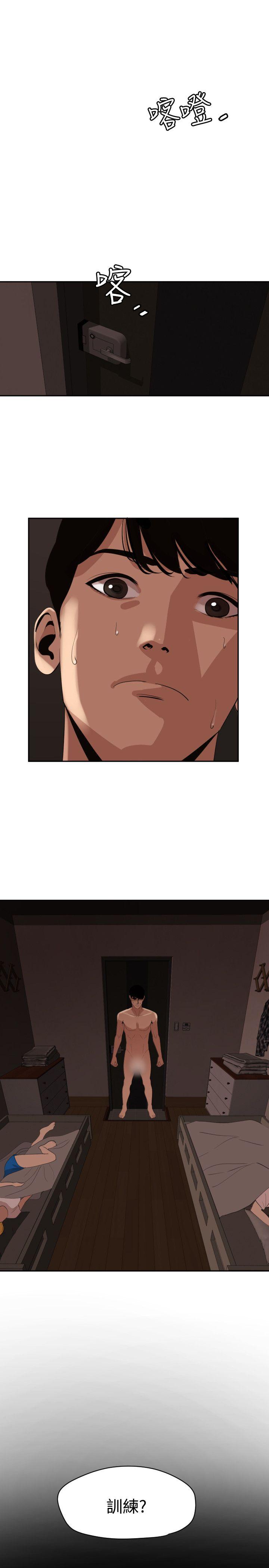 [韩国漫画] 欲求王Desire King 奇幻,熟女人妻,巨乳大奶#[22P]-1
