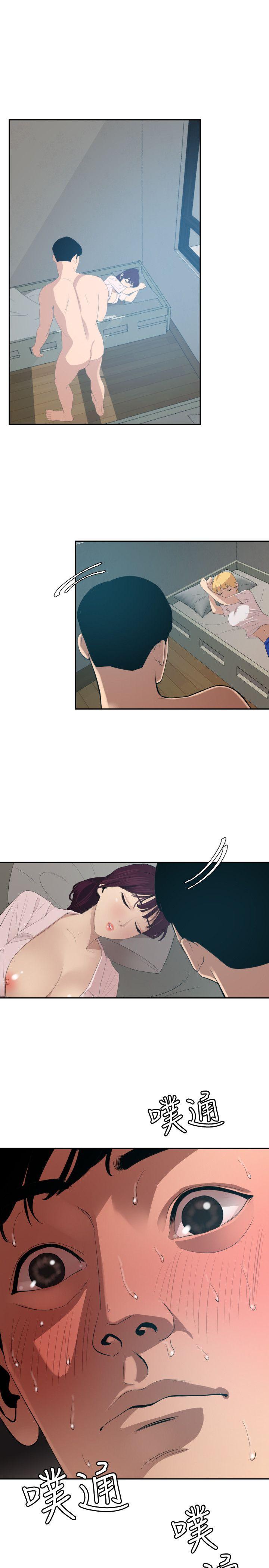 [韩国漫画] 欲求王Desire King 奇幻,熟女人妻,巨乳大奶#[21P]-1