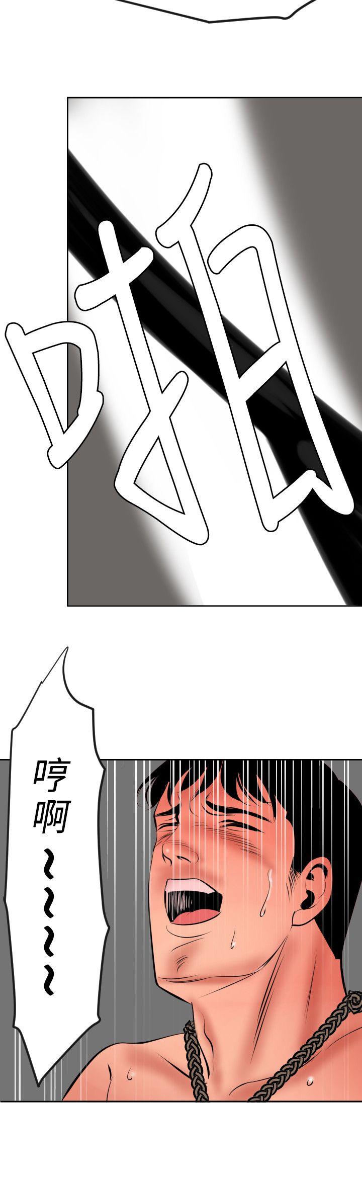 [韩国漫画] 欲求王Desire King 奇幻,熟女人妻,巨乳大奶#[23P]-16