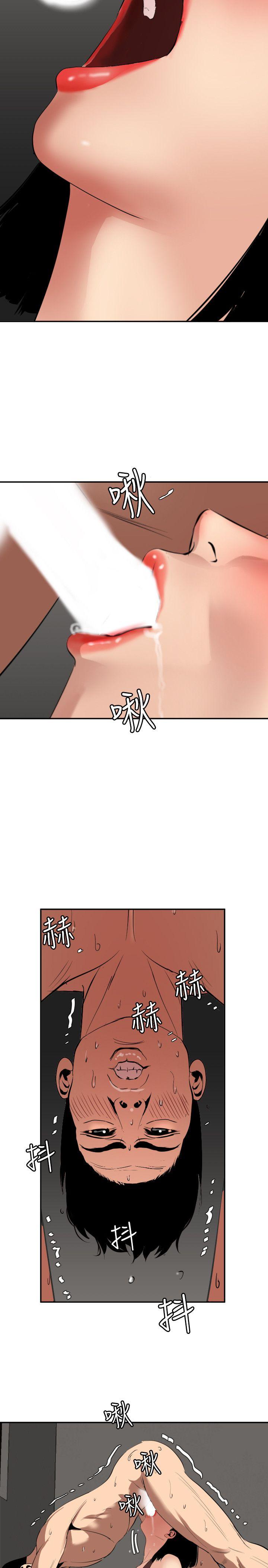 [韩国漫画] 欲求王Desire King 奇幻,熟女人妻,巨乳大奶#[23P]-3