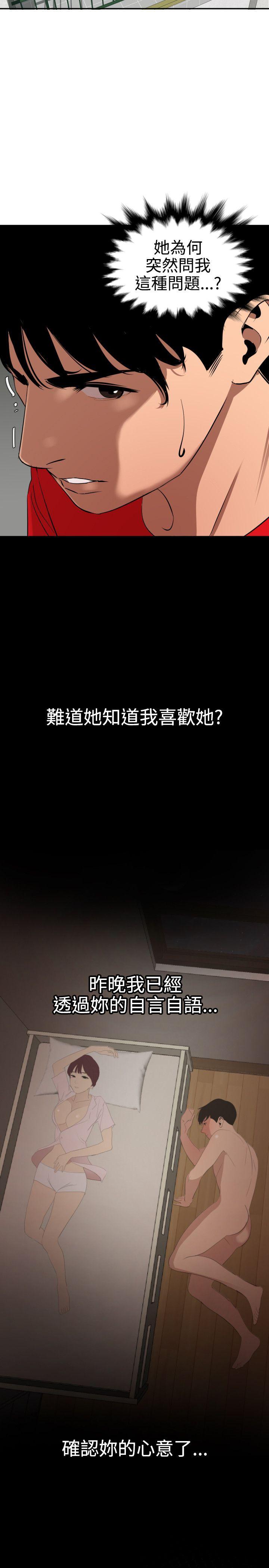 [韩国漫画] 欲求王Desire King 奇幻,熟女人妻,巨乳大奶#[25P]-16