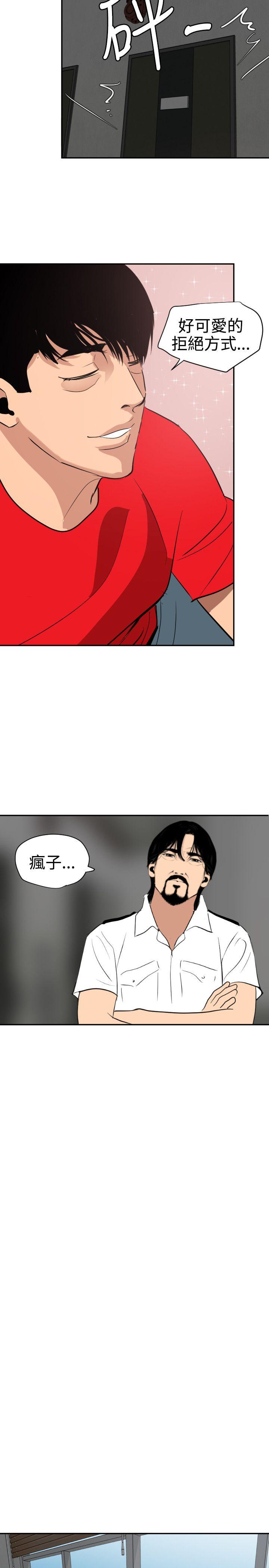 [韩国漫画] 欲求王Desire King 奇幻,熟女人妻,巨乳大奶#[25P]-20