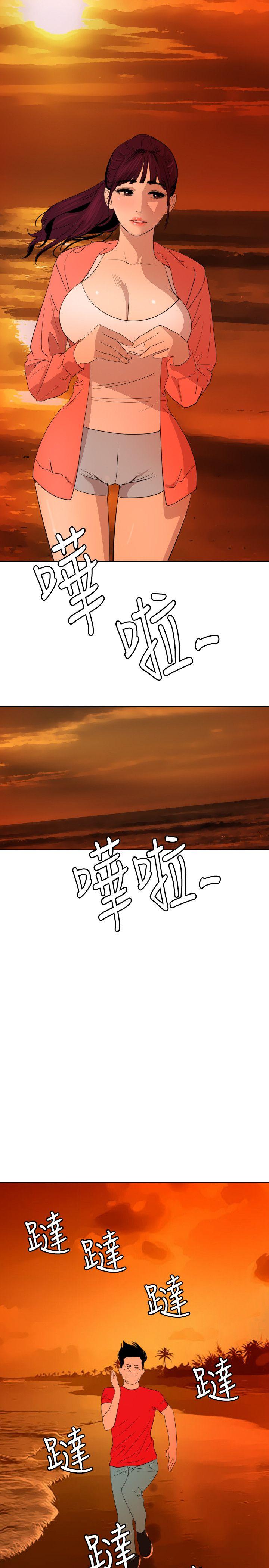 [韩国漫画] 欲求王Desire King 奇幻,熟女人妻,巨乳大奶#[25P]-22