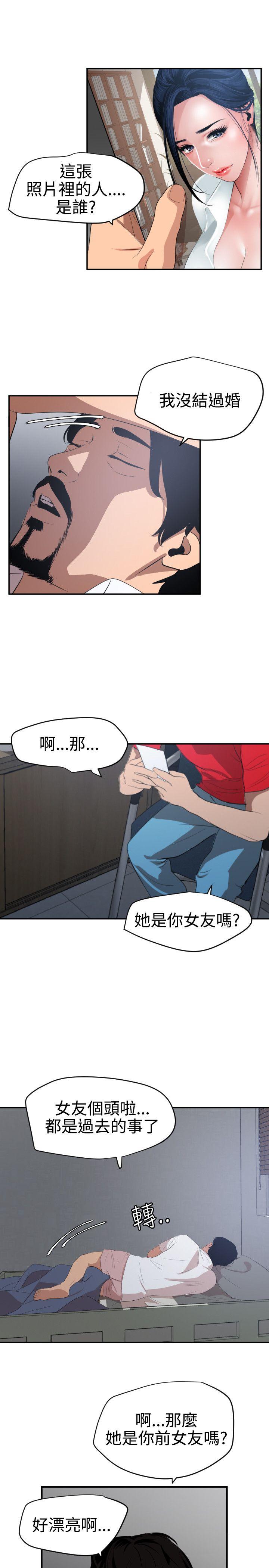 [韩国漫画] 欲求王Desire King 奇幻,熟女人妻,巨乳大奶#[25P]-9