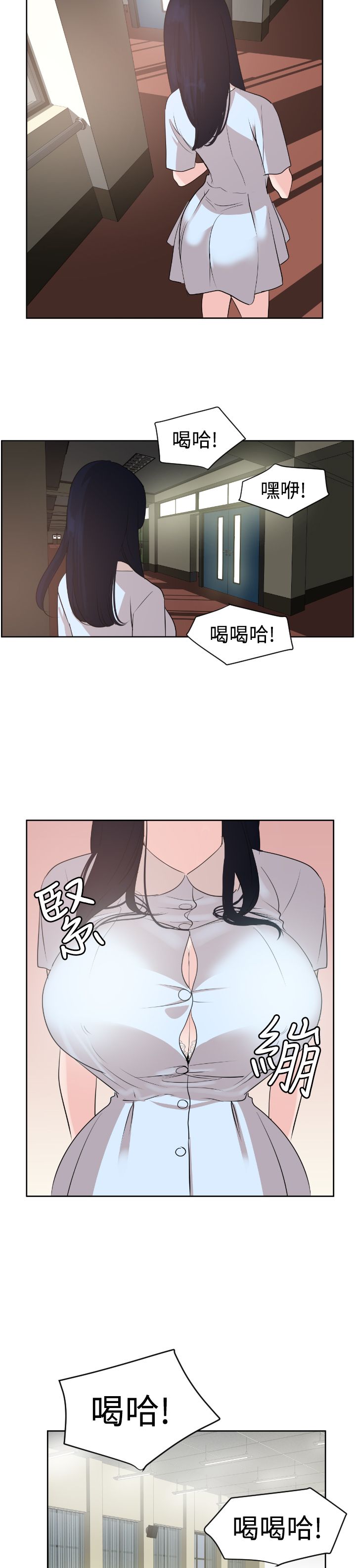 [韩国漫画] 欲求王Desire King 奇幻,熟女人妻,巨乳大奶#[39P]-15