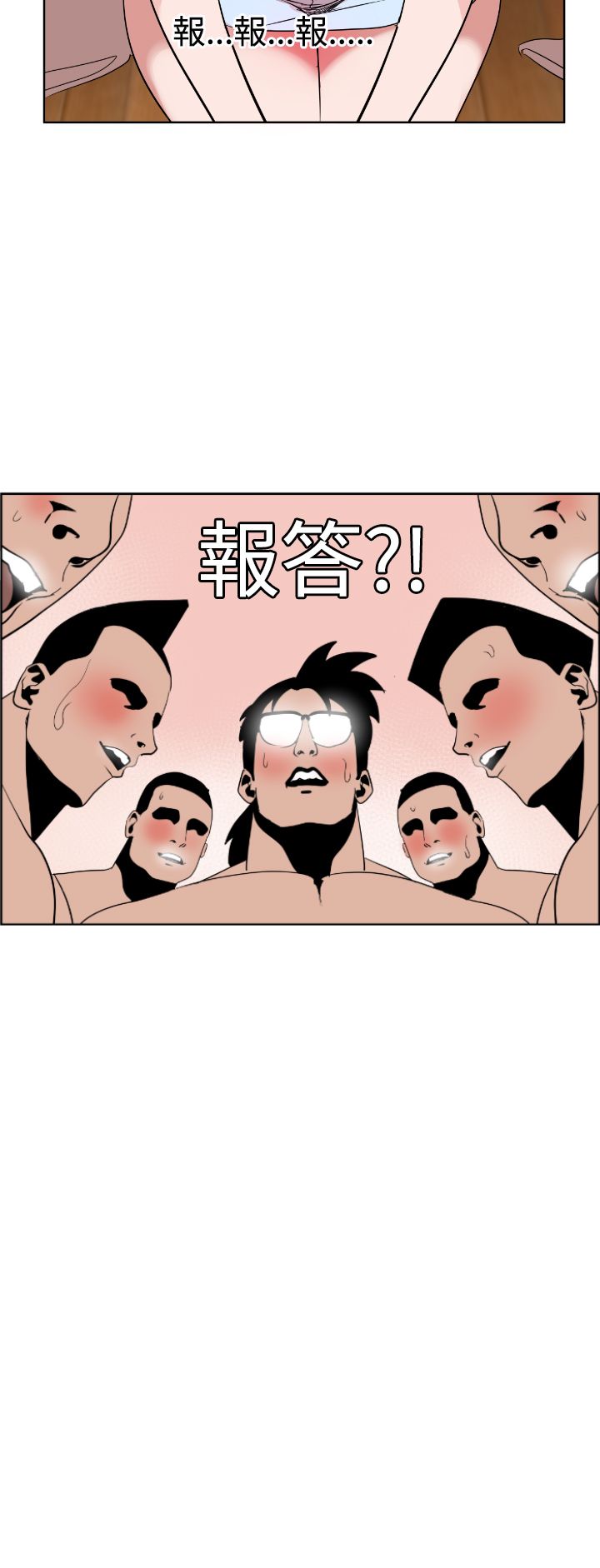 [韩国漫画] 欲求王Desire King 奇幻,熟女人妻,巨乳大奶#[39P]-26