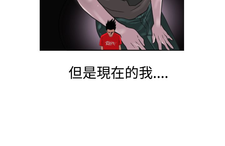 [韩国漫画] 欲求王Desire King 奇幻,熟女人妻,巨乳大奶#[39P]-34