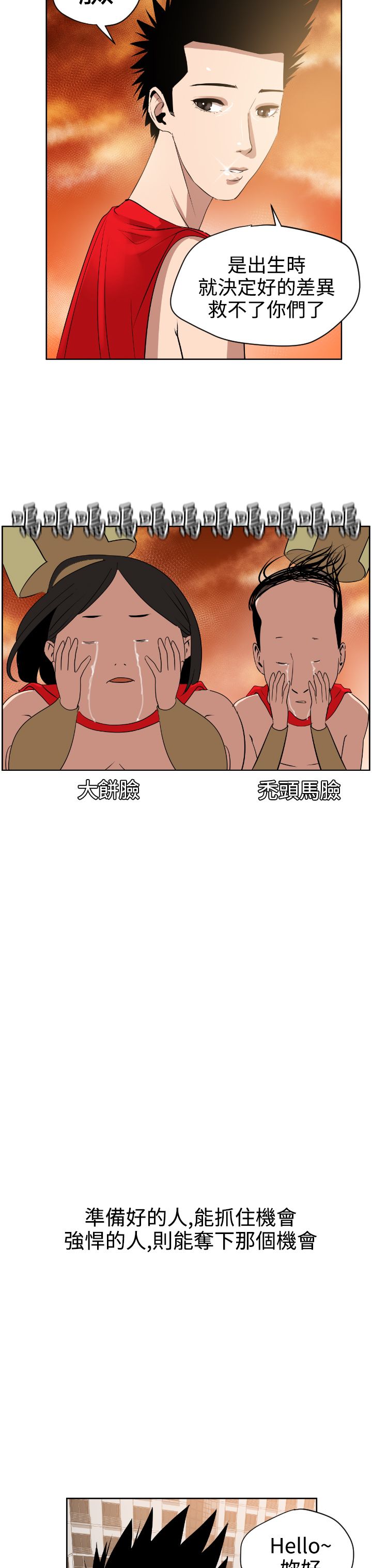 [韩国漫画] 欲求王Desire King 奇幻,熟女人妻,巨乳大奶#[39P]-37
