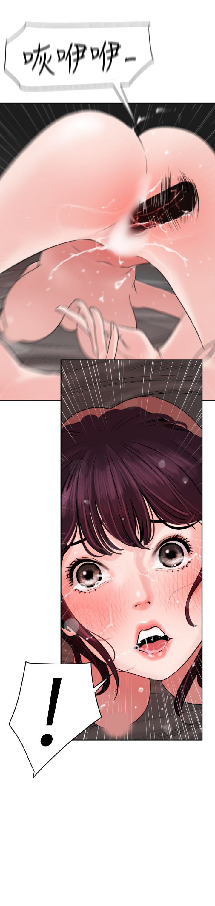 [韩国漫画] 欲求王Desire King 奇幻,熟女人妻,巨乳大奶#[39P]-4