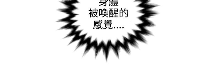 [韩国漫画] 欲求王Desire King 奇幻,熟女人妻,巨乳大奶#[39P]-9