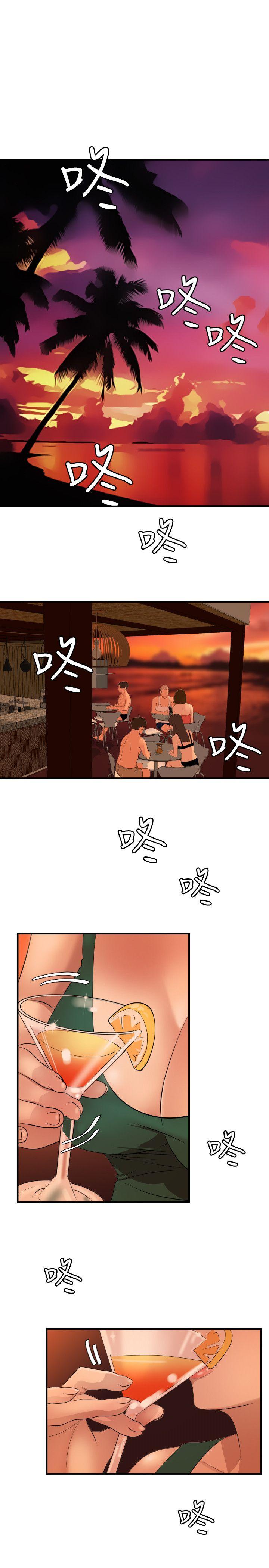 [韩国漫画] 欲求王Desire King 奇幻,熟女人妻,巨乳大奶#[25P]-1