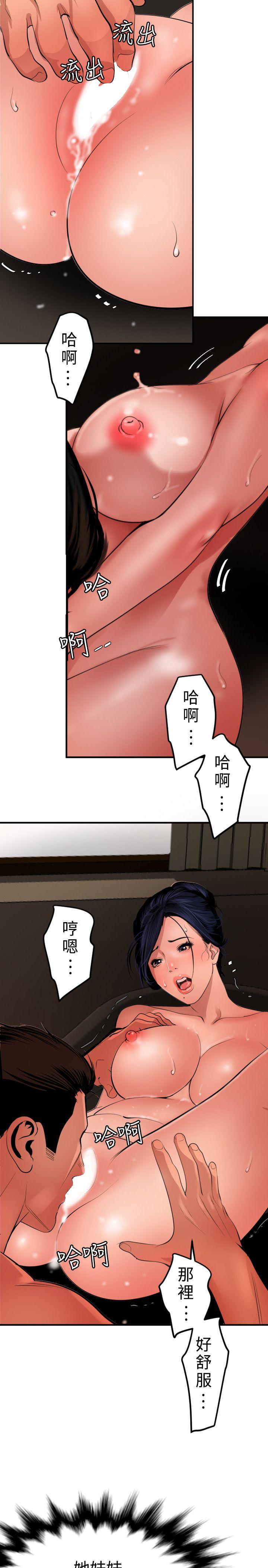 [韩国漫画] 欲求王Desire King 奇幻,熟女人妻,巨乳大奶#[25P]-18