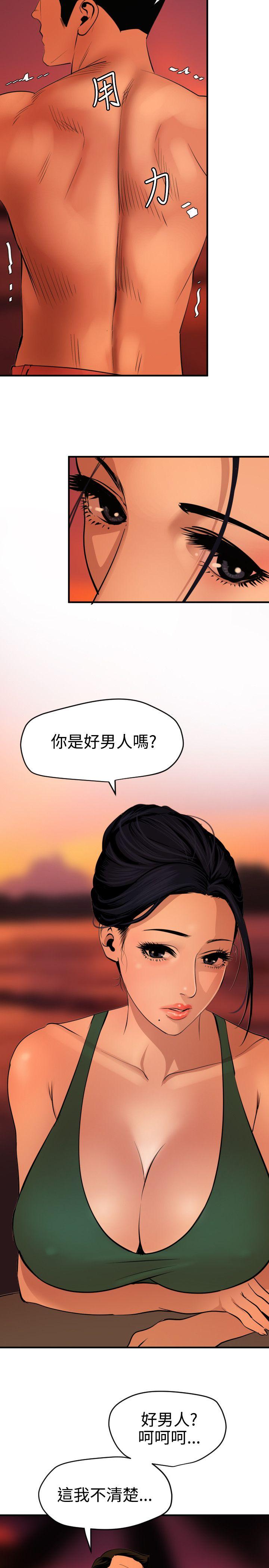 [韩国漫画] 欲求王Desire King 奇幻,熟女人妻,巨乳大奶#[25P]-6