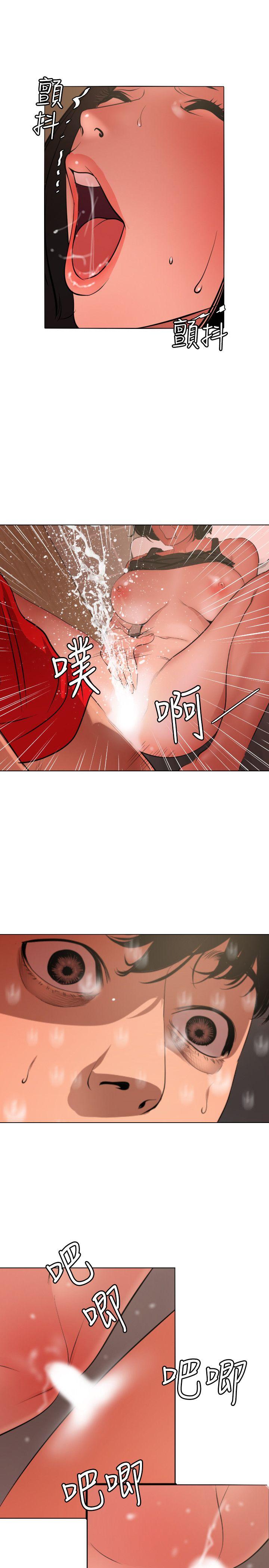 [韩国漫画] 欲求王Desire King 奇幻,熟女人妻,巨乳大奶#[21P]-13