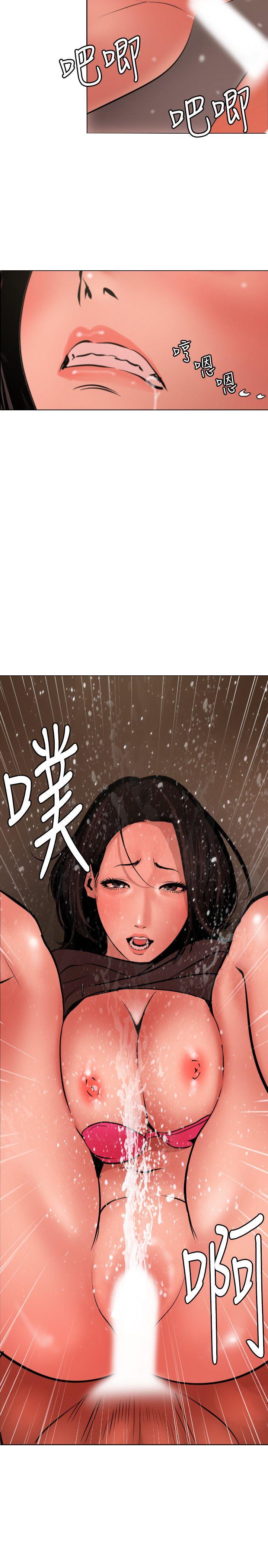 [韩国漫画] 欲求王Desire King 奇幻,熟女人妻,巨乳大奶#[21P]-14