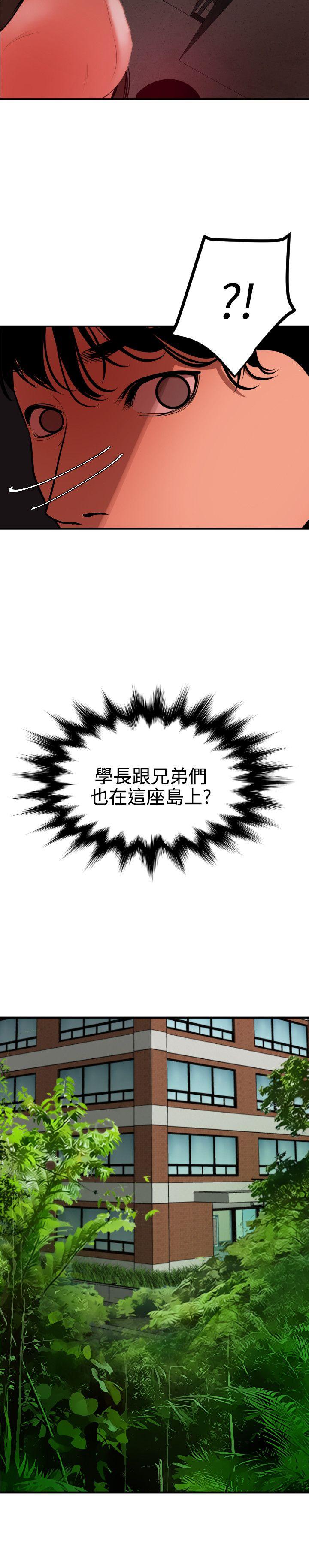 [韩国漫画] 欲求王Desire King 奇幻,熟女人妻,巨乳大奶#[21P]-20