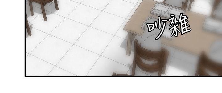 [韩国漫画] 欲求王Desire King 奇幻,熟女人妻,巨乳大奶#[21P]-4
